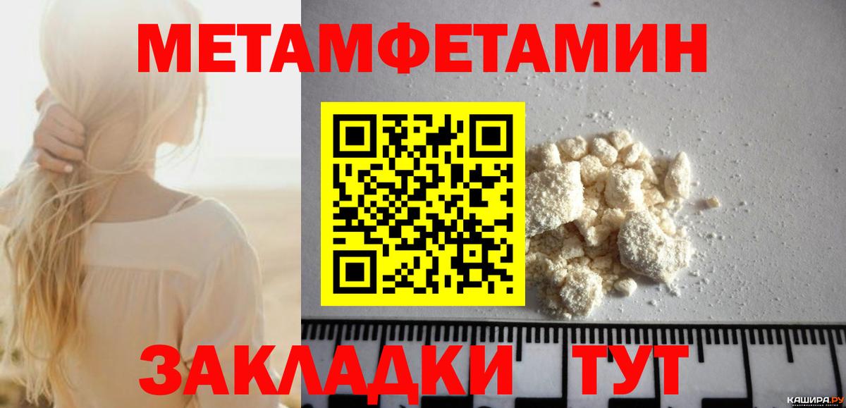 Amphetamine 98%  Вход с VPN  дарк нет какой сайт  Сокол 