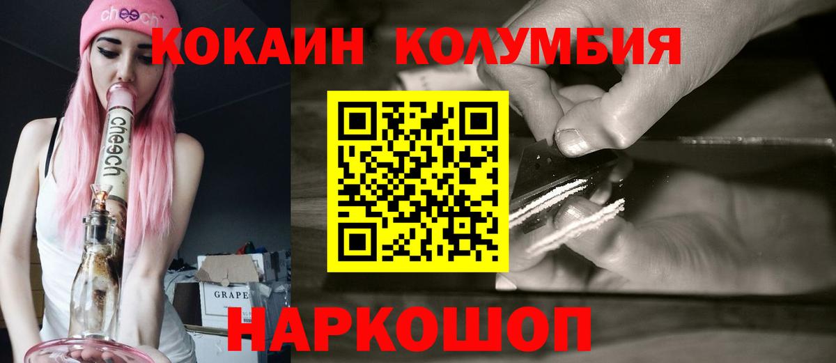 COCAIN 99% Сокол