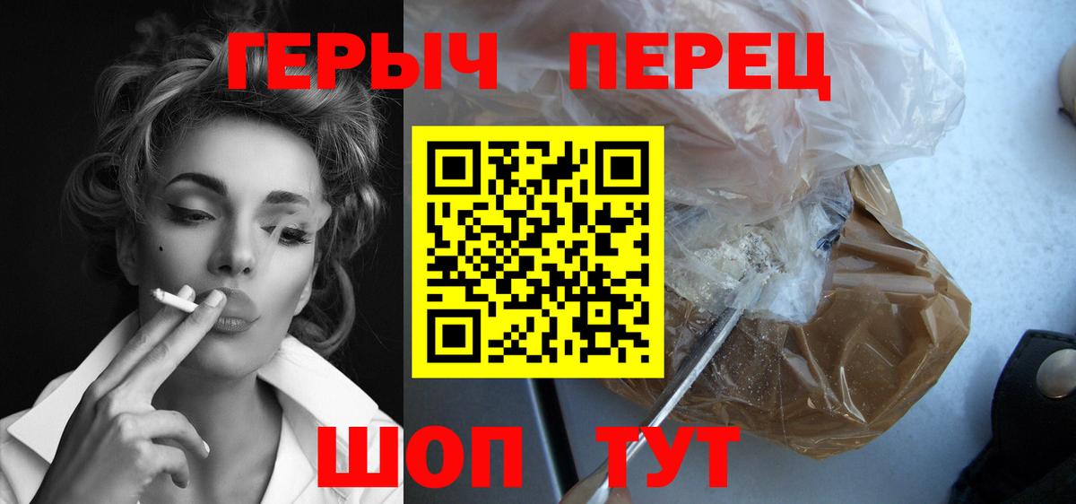 Сокол  Героин гречка  ГЕРОИН  Вход с VPN 