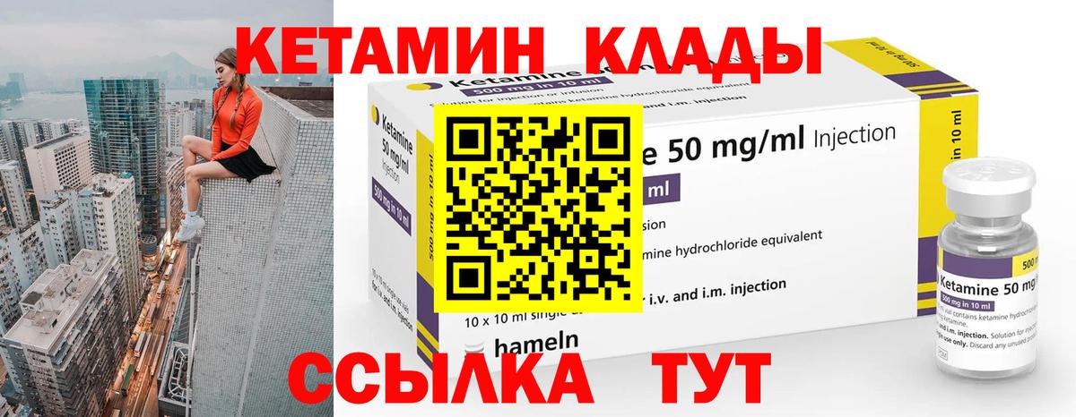 Сокол  КЕТАМИН ketamine  КЕТАМИН ketamine  OMG tor  Вход с VPN 