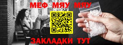 стафф Рузаевка
