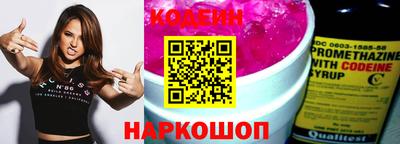 стафф Рузаевка