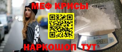 стафф Рузаевка