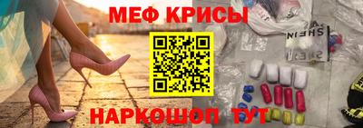 стафф Рузаевка