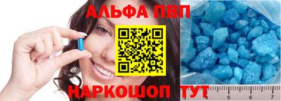 прущие грибы Рыбинск