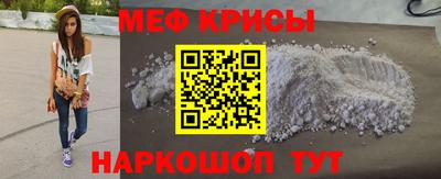 стафф Рузаевка