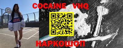 прущие грибы Рыбинск