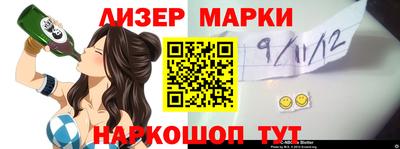 стафф Рузаевка
