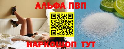 стафф Рузаевка