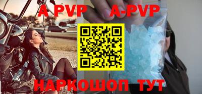 таблы Рязань