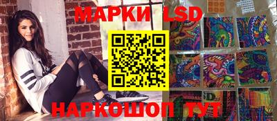 стафф Рузаевка