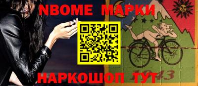 прущие грибы Рыбинск