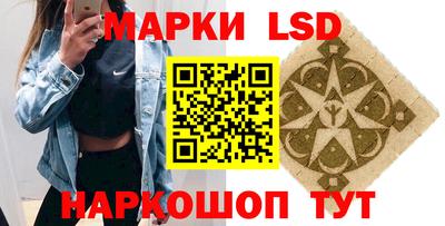 стафф Рузаевка
