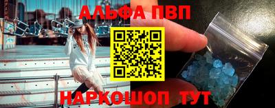 таблы Рязань