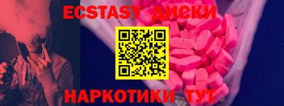таблы Рязань