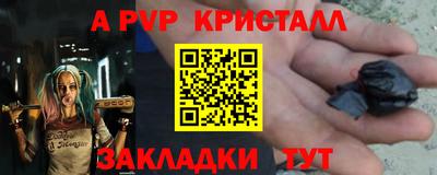 таблы Рязань