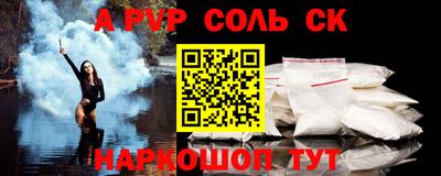 таблы Рязань