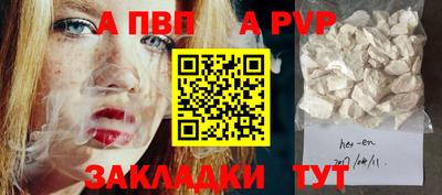 таблы Рязань
