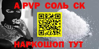 таблы Рязань