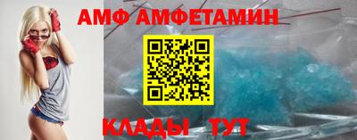 стафф Рузаевка
