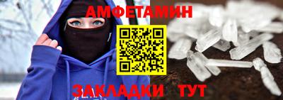 стафф Рузаевка
