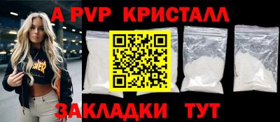 стафф Рузаевка
