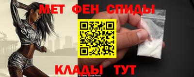 стафф Рузаевка