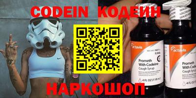 стафф Рузаевка