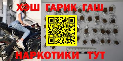 прущие грибы Рыбинск