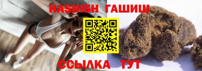 стафф Рузаевка