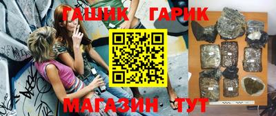 прущие грибы Рыбинск