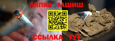 стафф Рузаевка