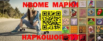 стафф Рузаевка