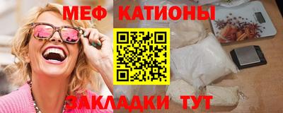 прущие грибы Рыбинск