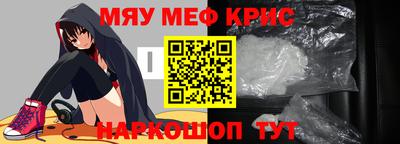 прущие грибы Рыбинск