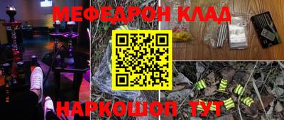 таблы Рязань