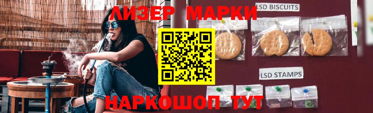 ЛСД экстази кислота Сокол