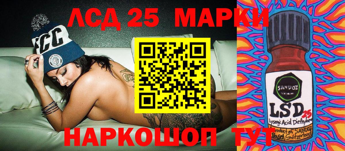 Наркотические марки 1,8мг  Наркотические марки 1,8мг  Вход с VPN  Сокол 